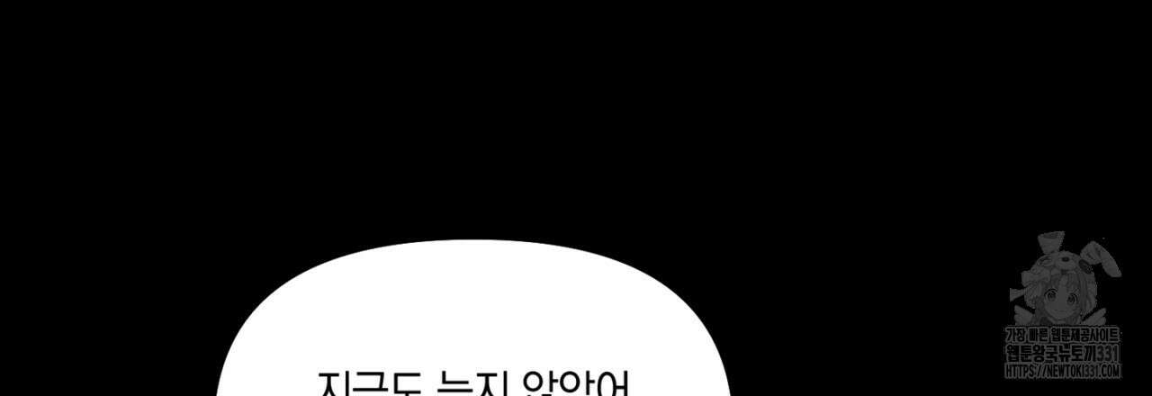 노 리즌 37화 24