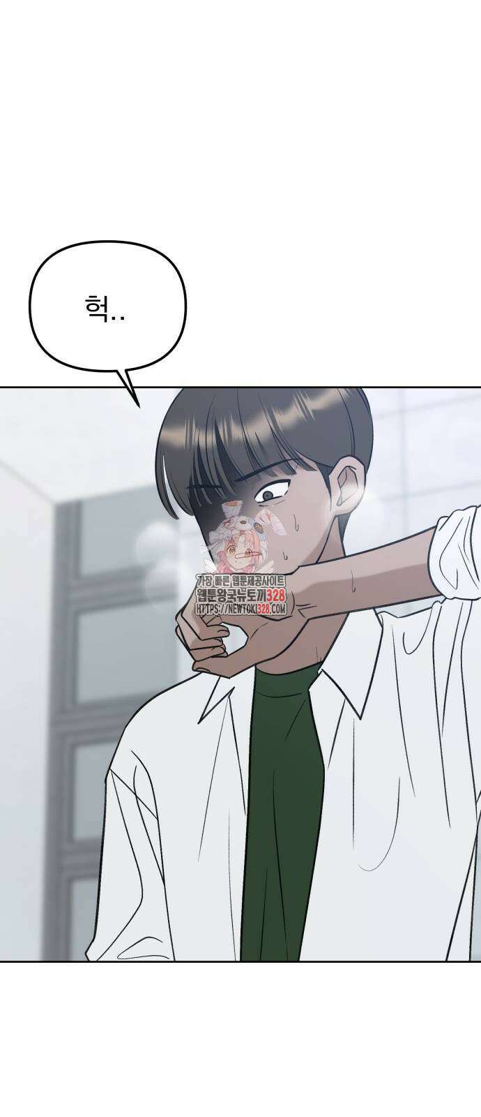 빛나는 나나나나 25화 1