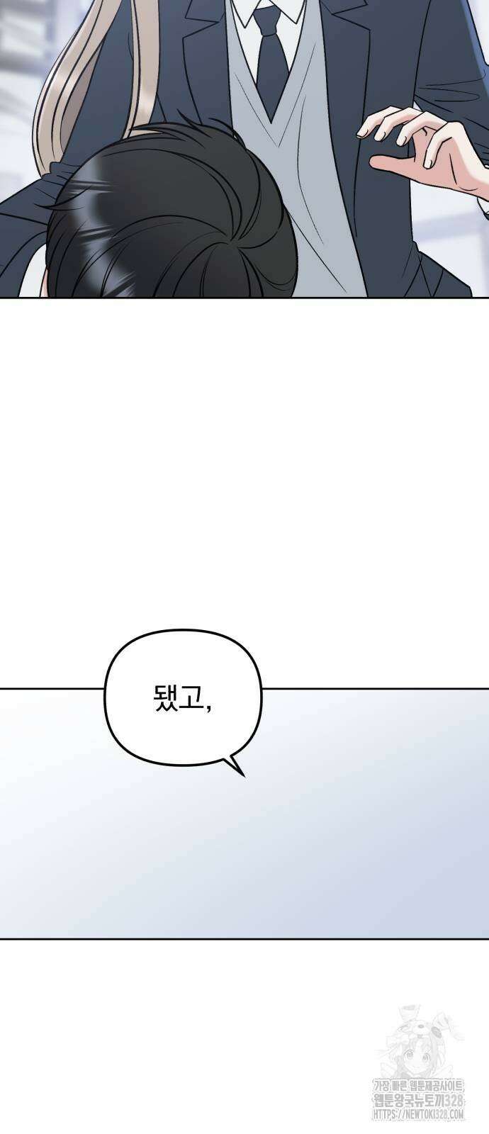 빛나는 나나나나 25화 6