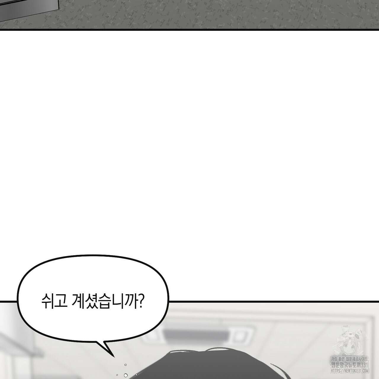 노 리즌 외전 5화 28
