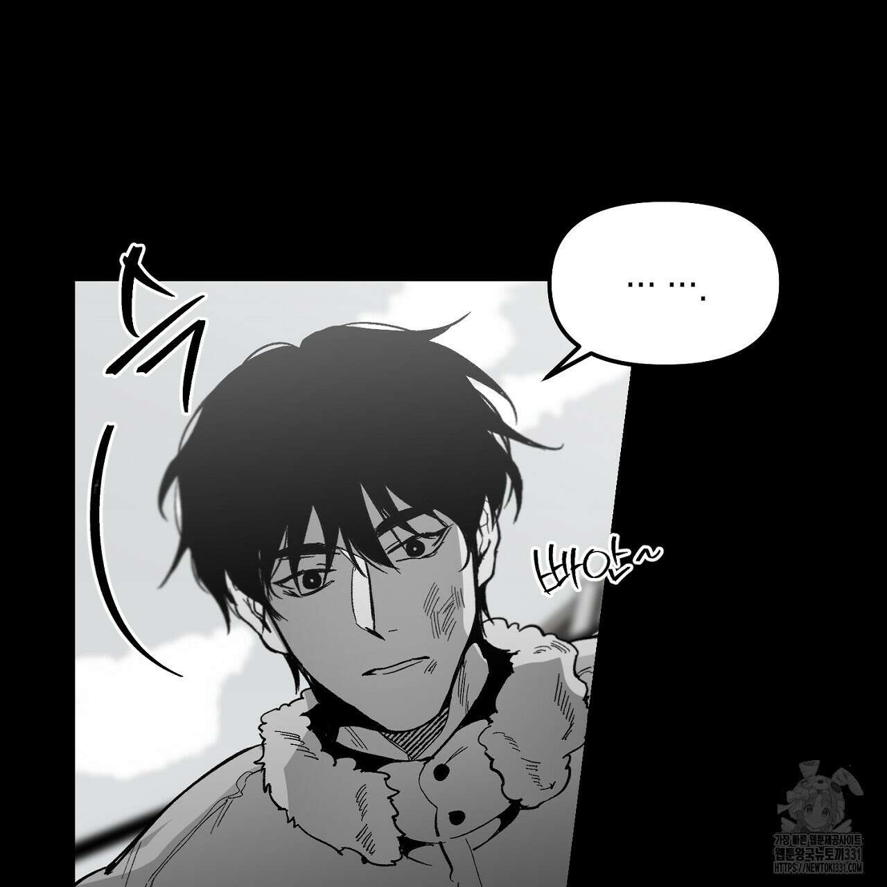 노 리즌 외전 8화 4
