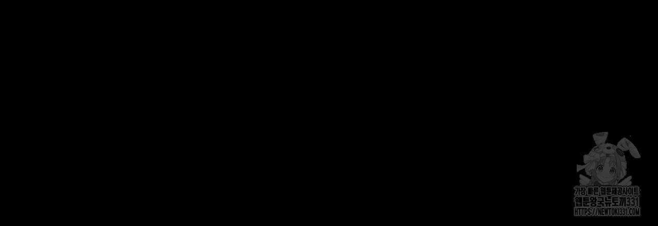 노 리즌 외전 8화 9
