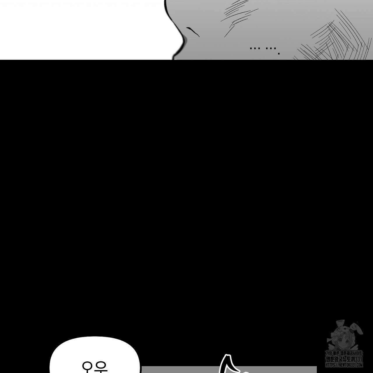 노 리즌 외전 8화 16
