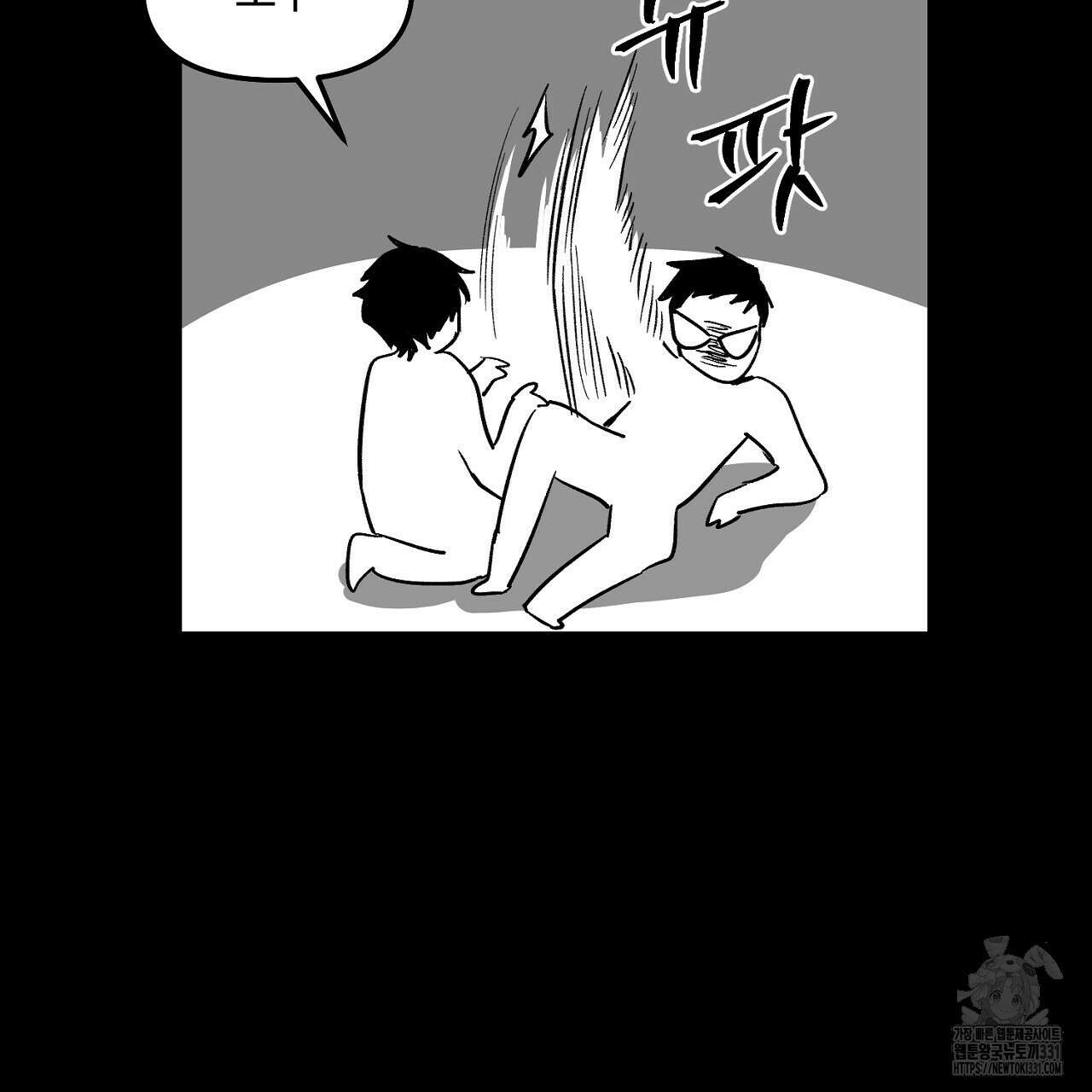 노 리즌 외전 8화 17