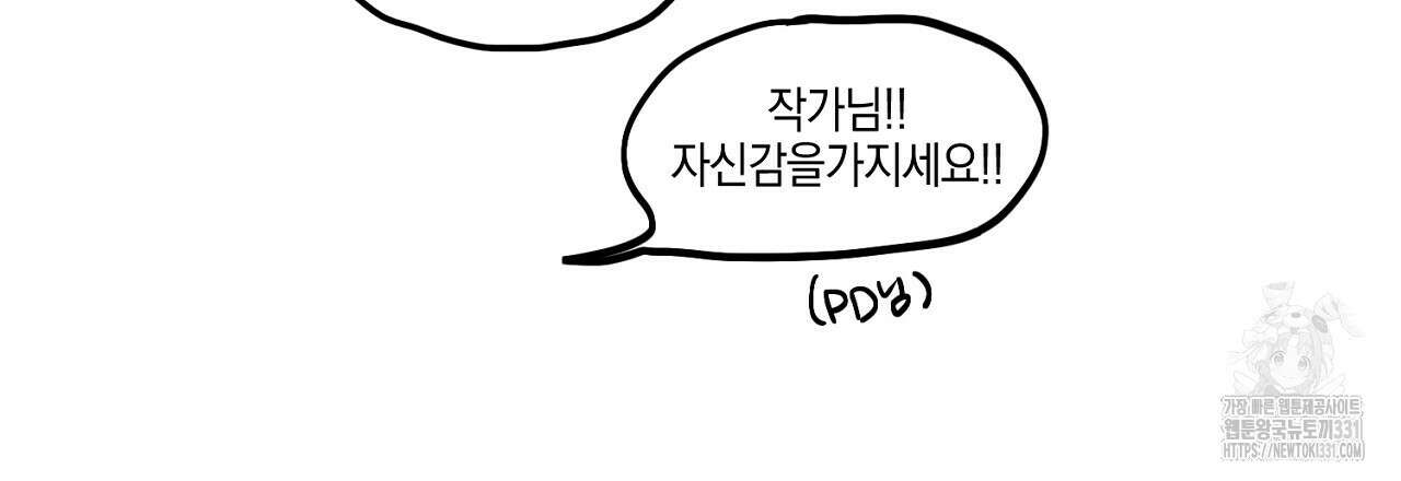 노 리즌 완결후기 3
