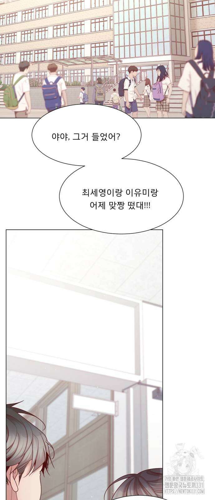 흑역사 어게인 34화 10