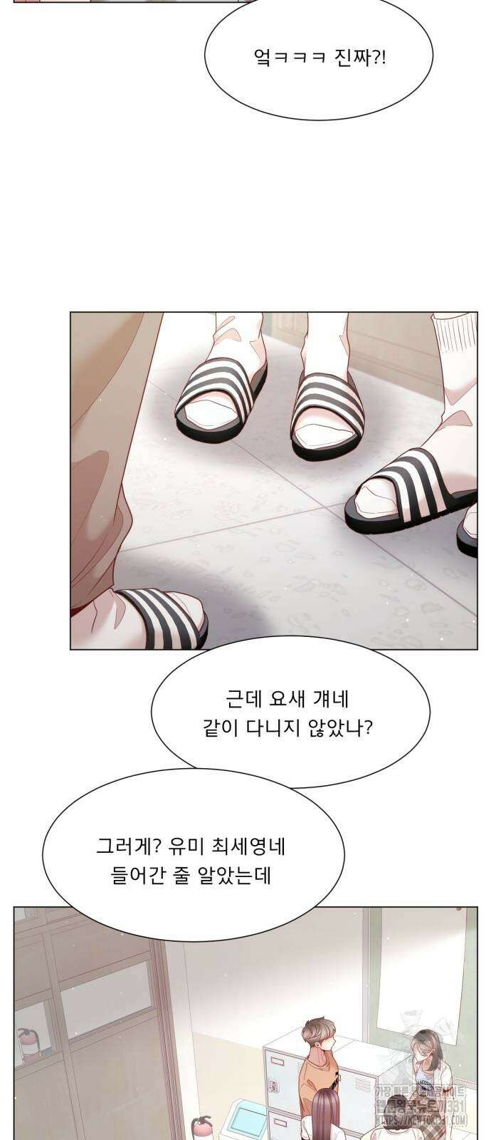 흑역사 어게인 34화 11