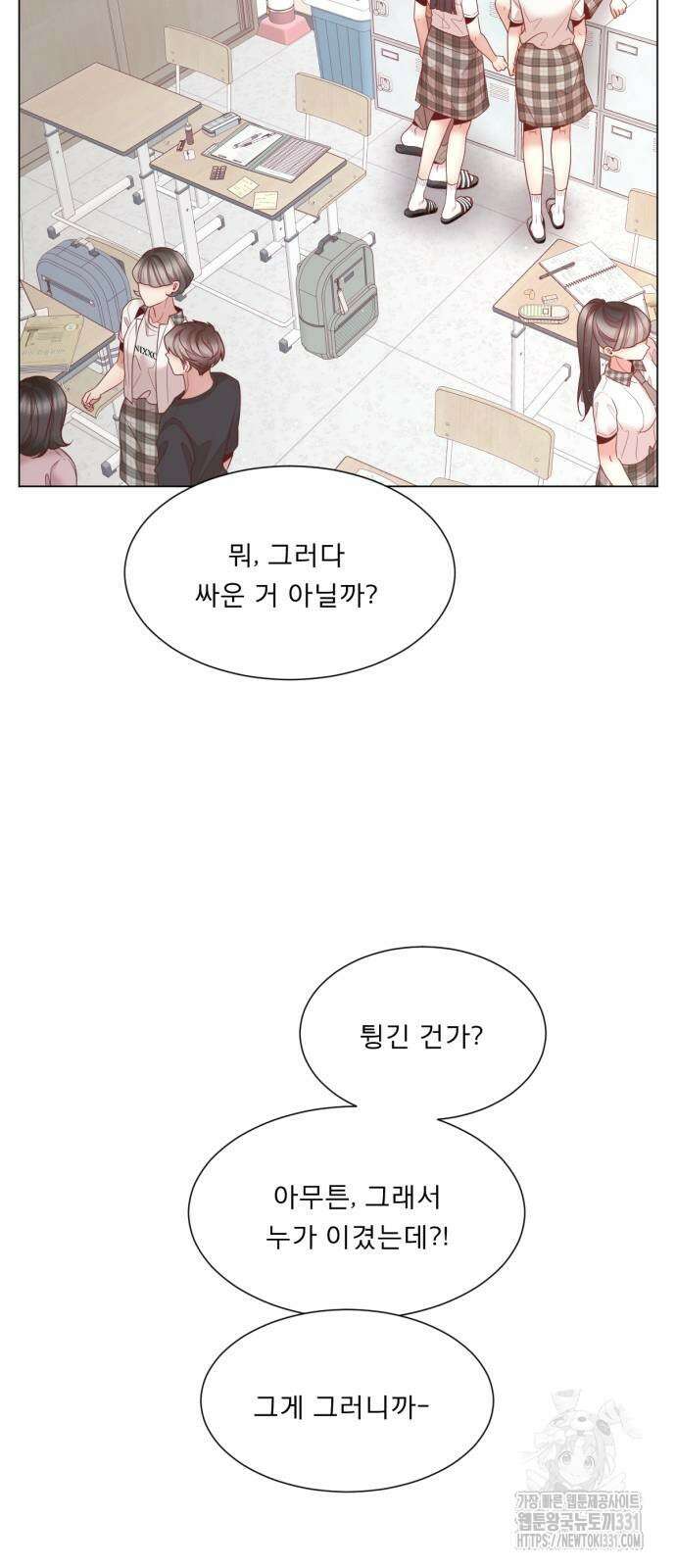 흑역사 어게인 34화 12