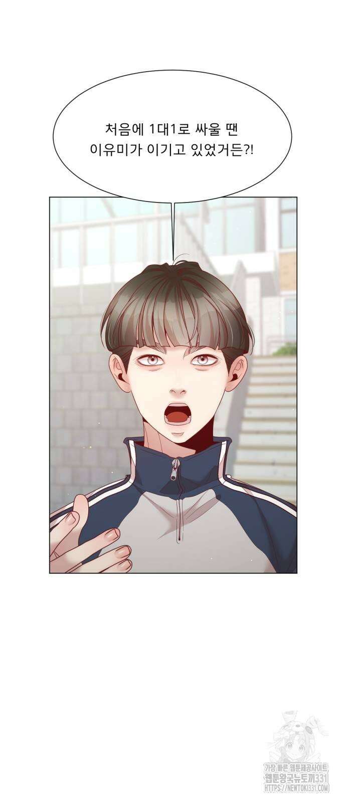 흑역사 어게인 34화 15
