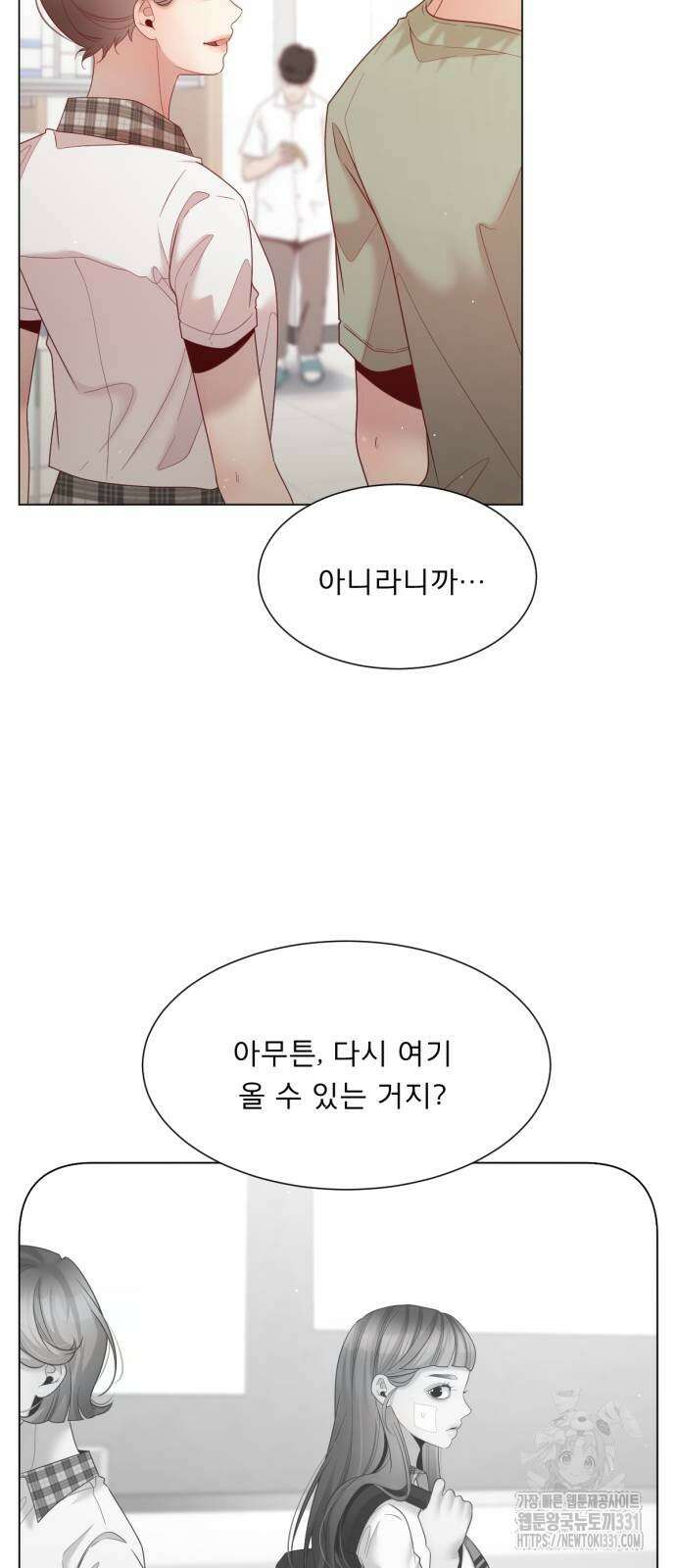 흑역사 어게인 34화 24