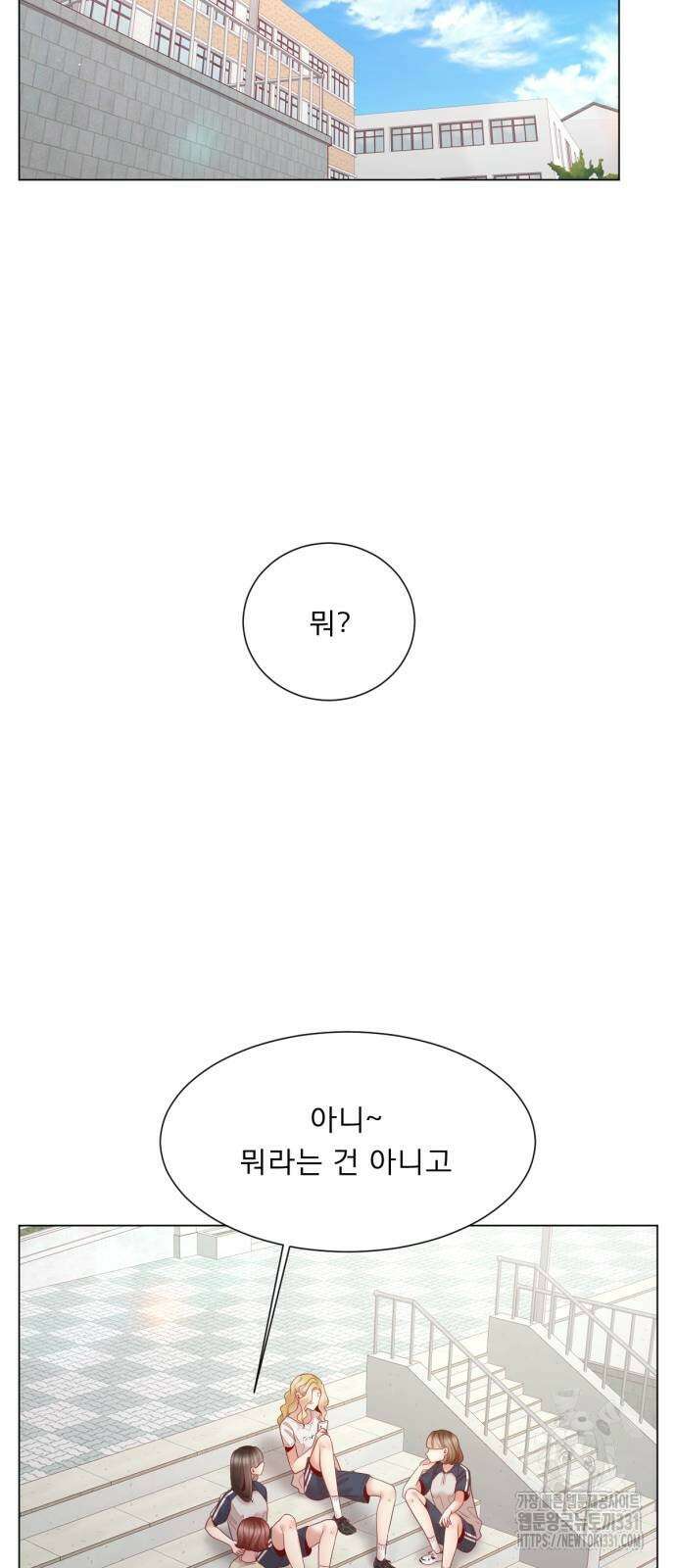흑역사 어게인 34화 28