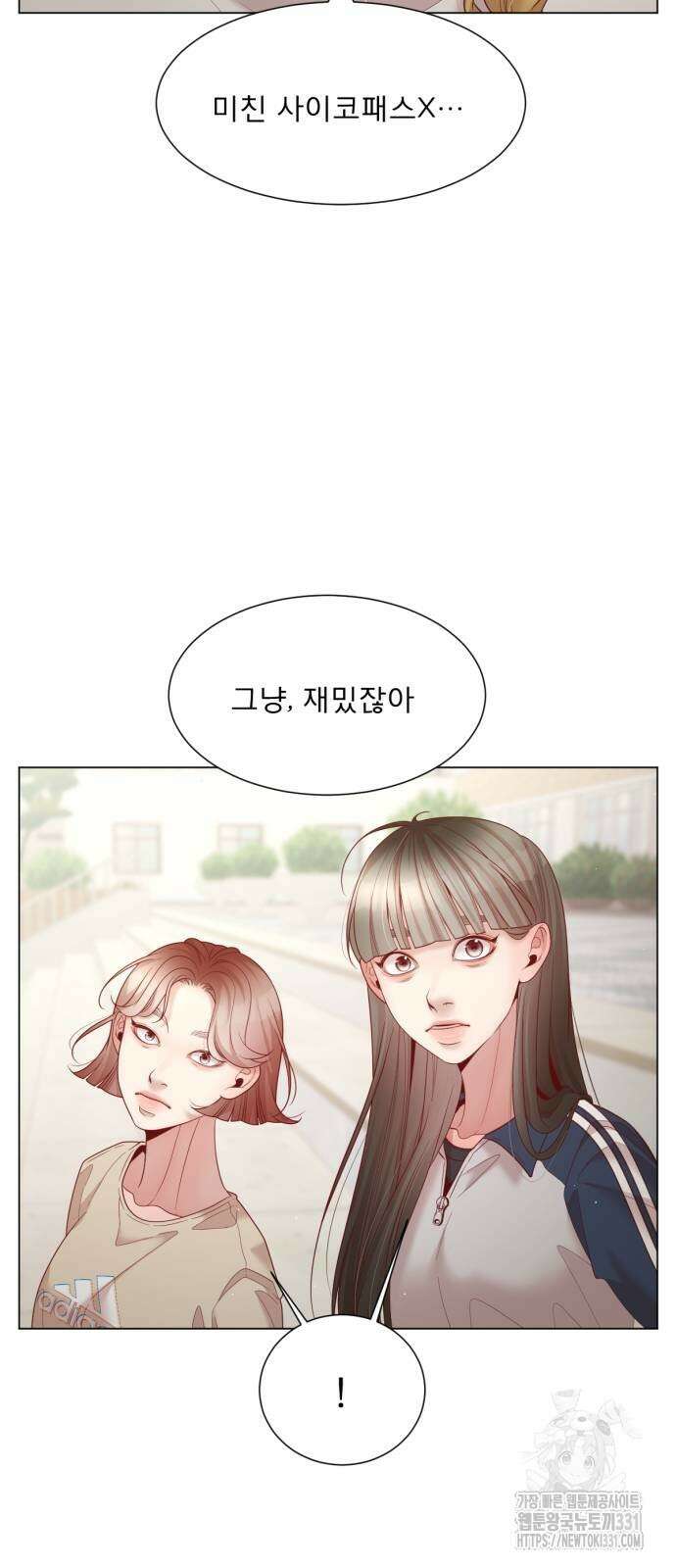 흑역사 어게인 34화 41