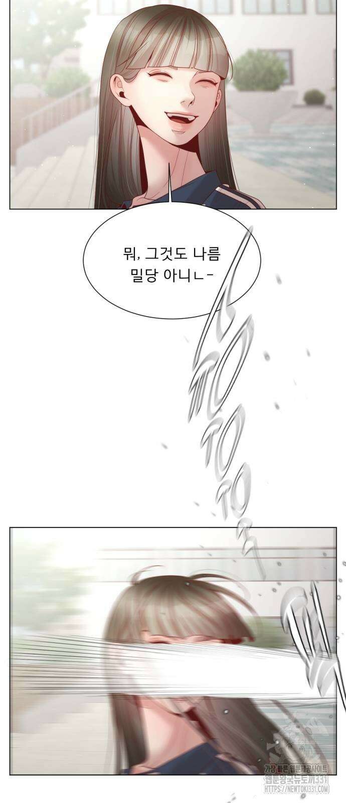 흑역사 어게인 34화 43