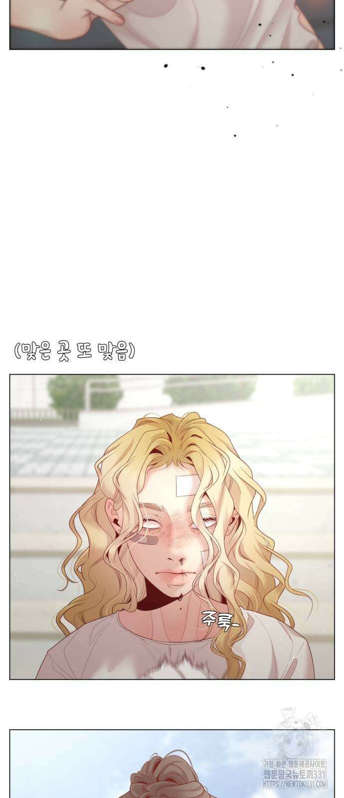 흑역사 어게인 34화 45