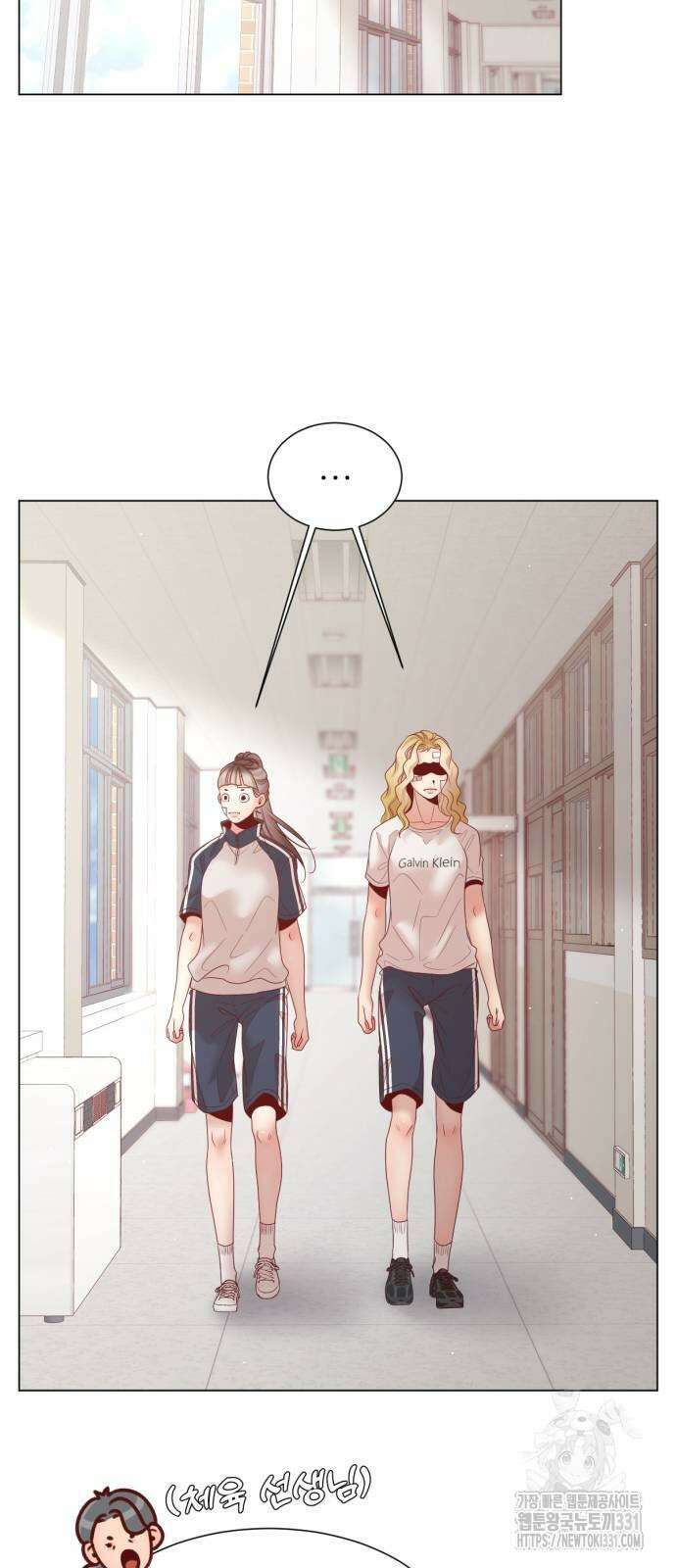 흑역사 어게인 34화 48