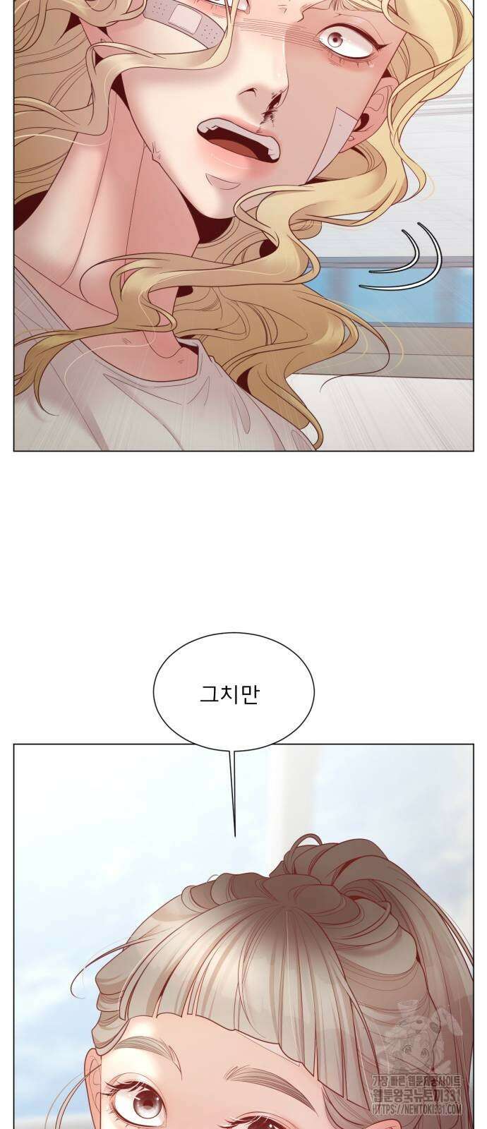 흑역사 어게인 34화 54