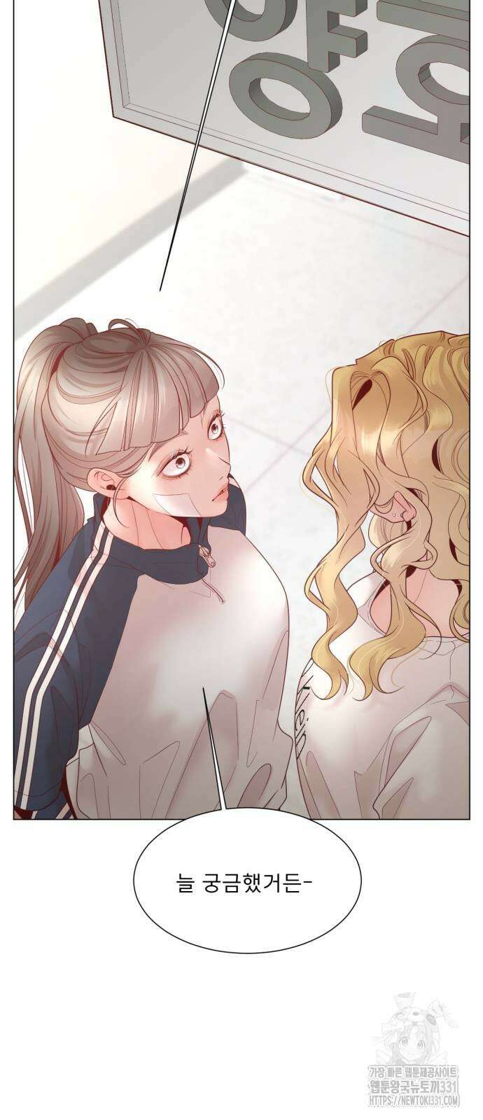 흑역사 어게인 34화 56
