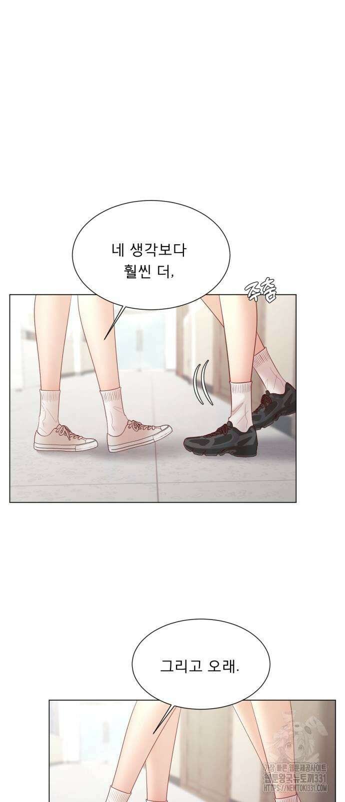 흑역사 어게인 34화 57