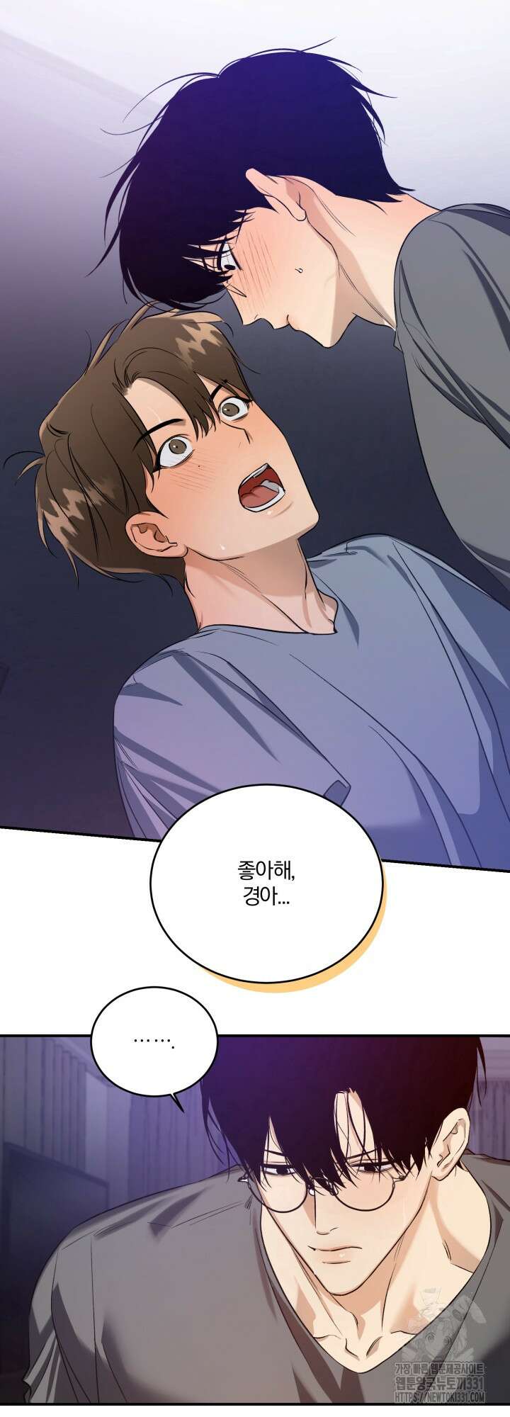 소원의 거울 6화 6