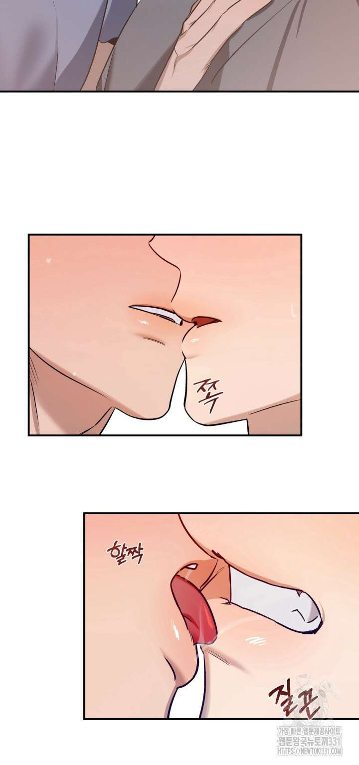 소원의 거울 6화 11