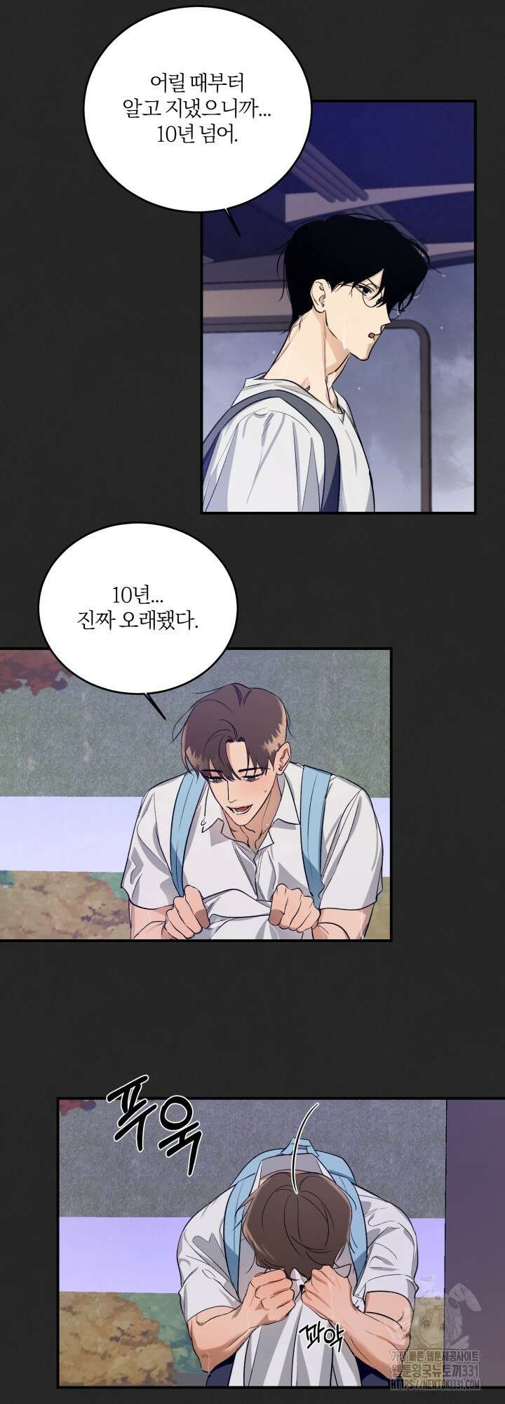 소원의 거울 6화 24