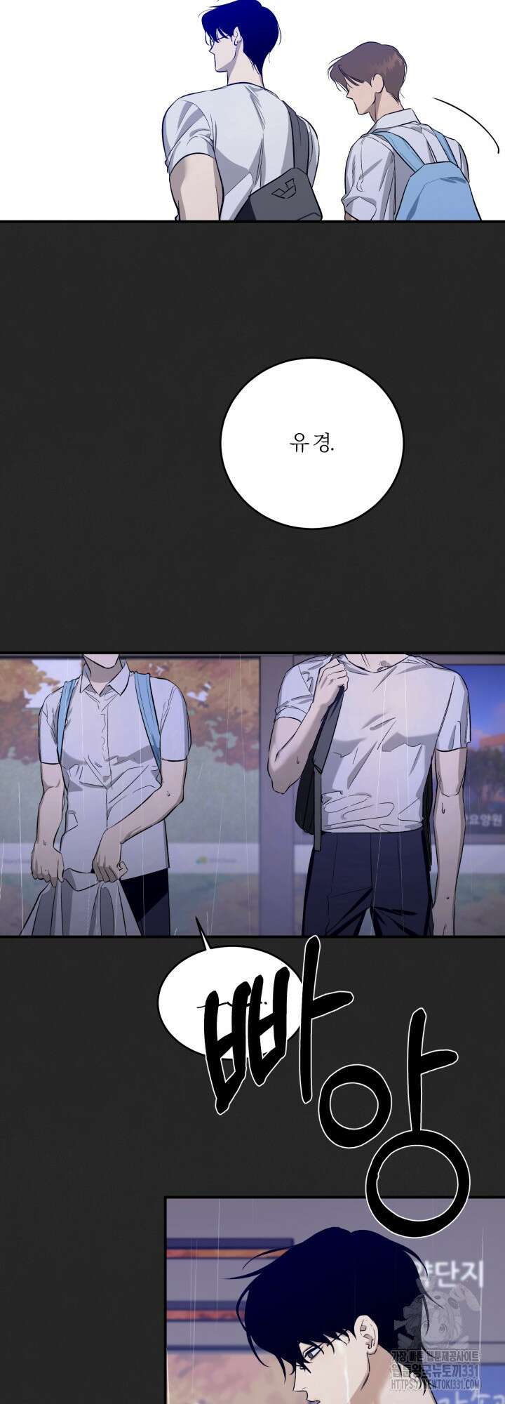 소원의 거울 6화 29