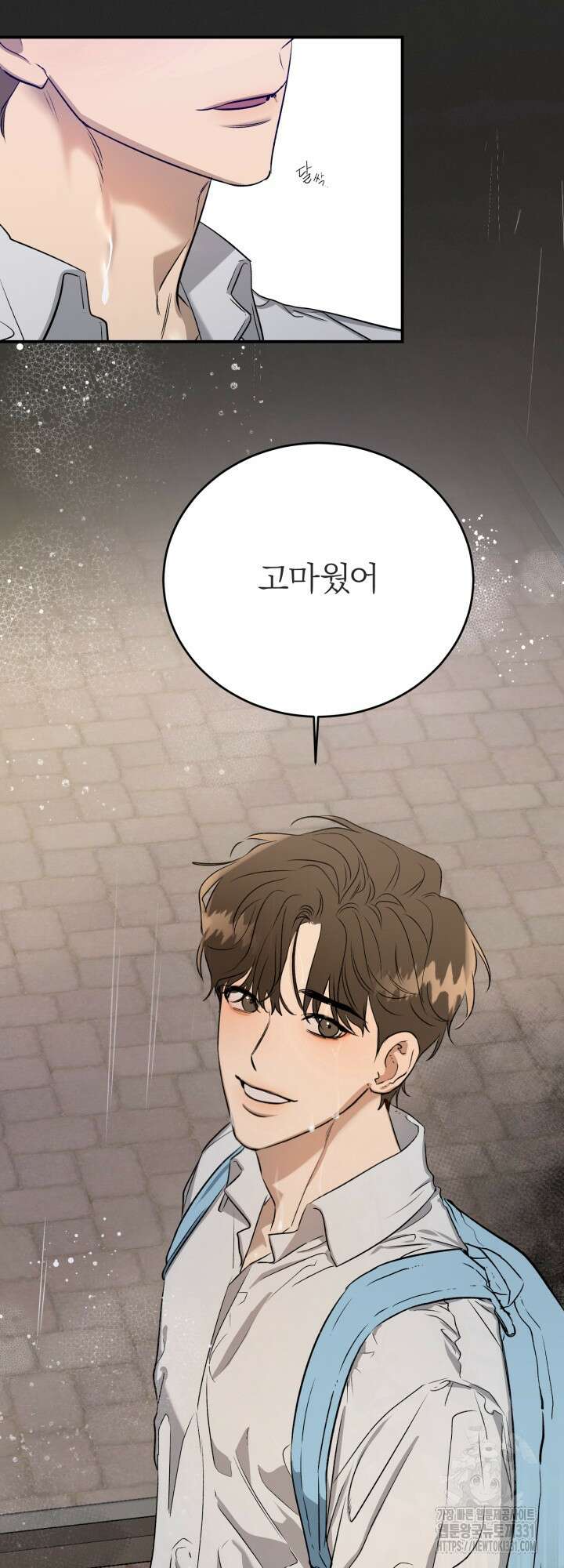 소원의 거울 6화 31