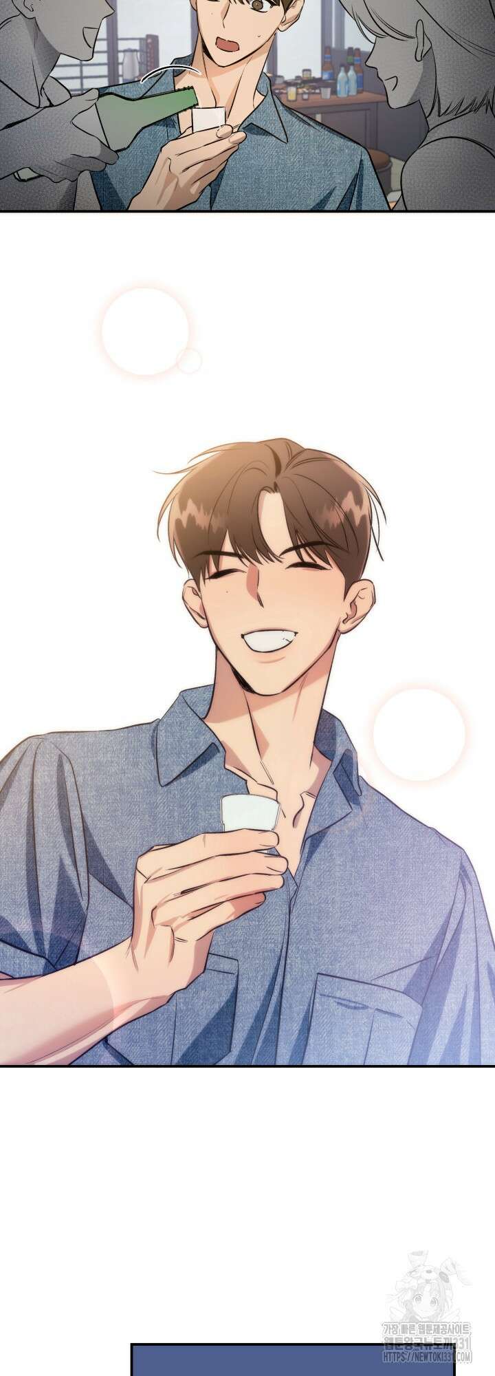 소원의 거울 6화 41
