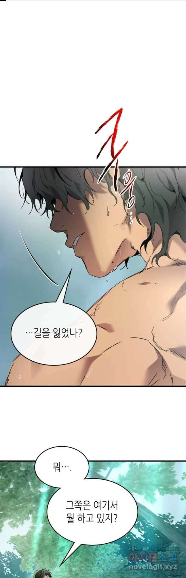 신과 함께 레벨업 110화 1