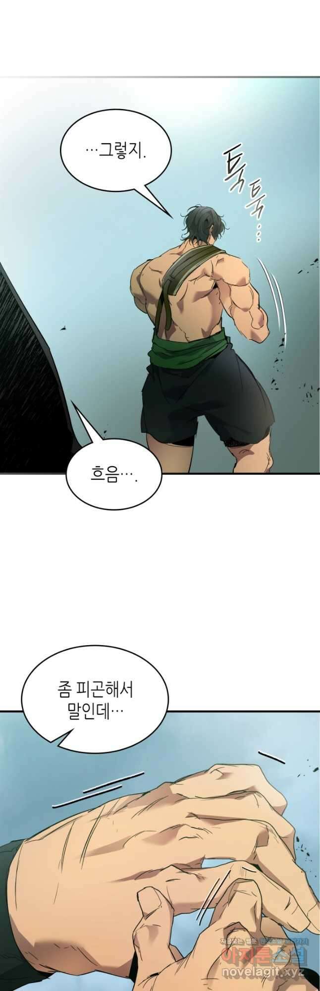 신과 함께 레벨업 110화 3