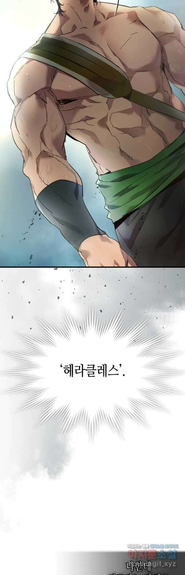 신과 함께 레벨업 110화 6