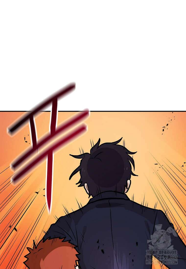 내 행운은 만렙이다 110화 14