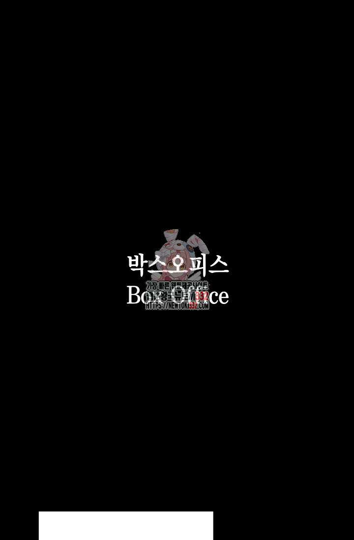 배우로서 살겠다 76화 1