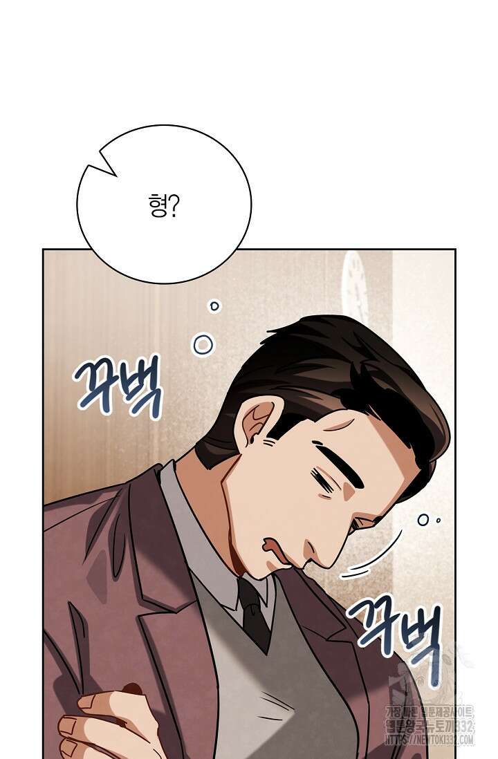 배우로서 살겠다 76화 32