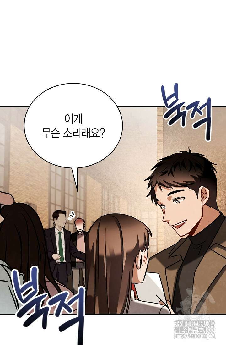 배우로서 살겠다 76화 46