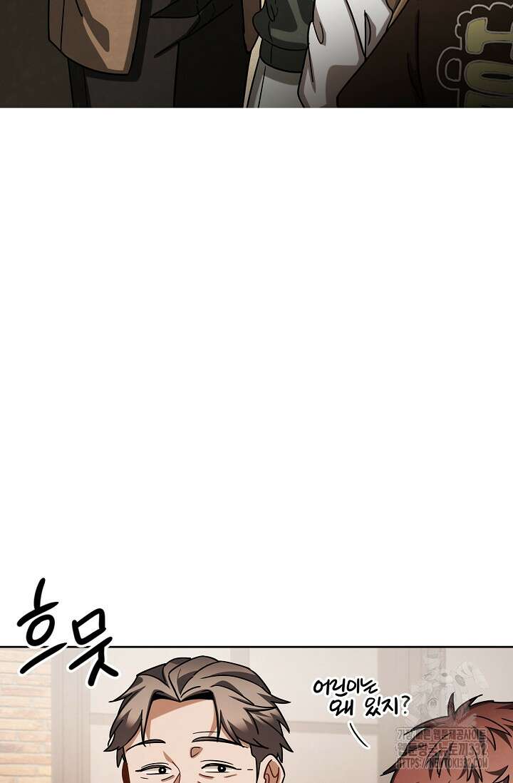 배우로서 살겠다 76화 50