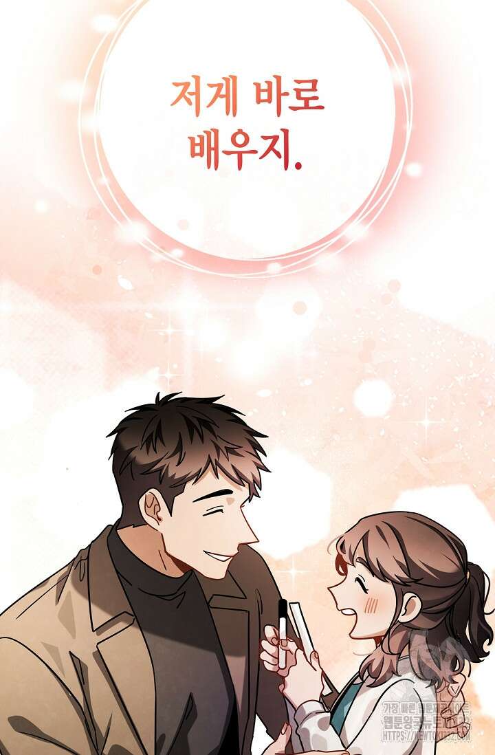 배우로서 살겠다 76화 52