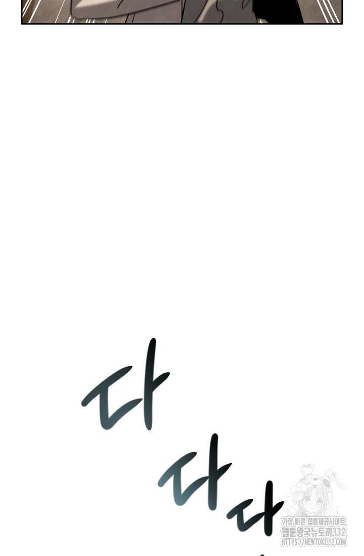 배우로서 살겠다 76화 108