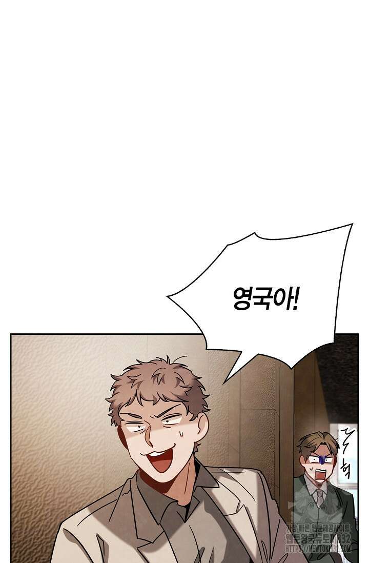 배우로서 살겠다 76화 110