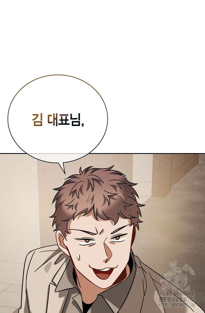 배우로서 살겠다 76화 113