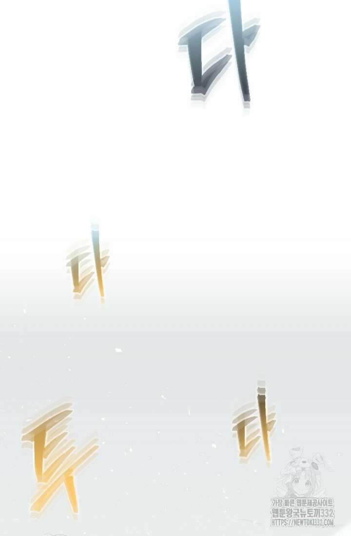 데드 엔드 24화 11