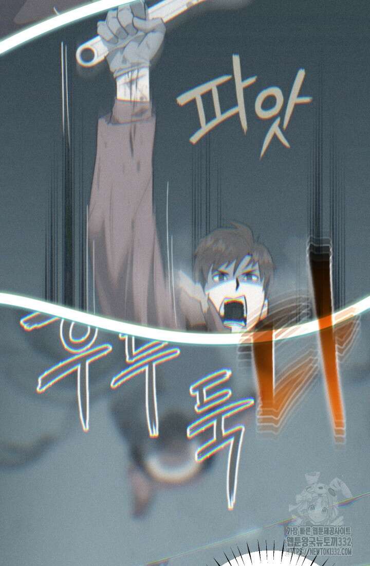 데드 엔드 24화 19