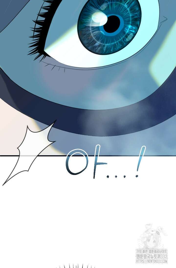 데드 엔드 24화 21
