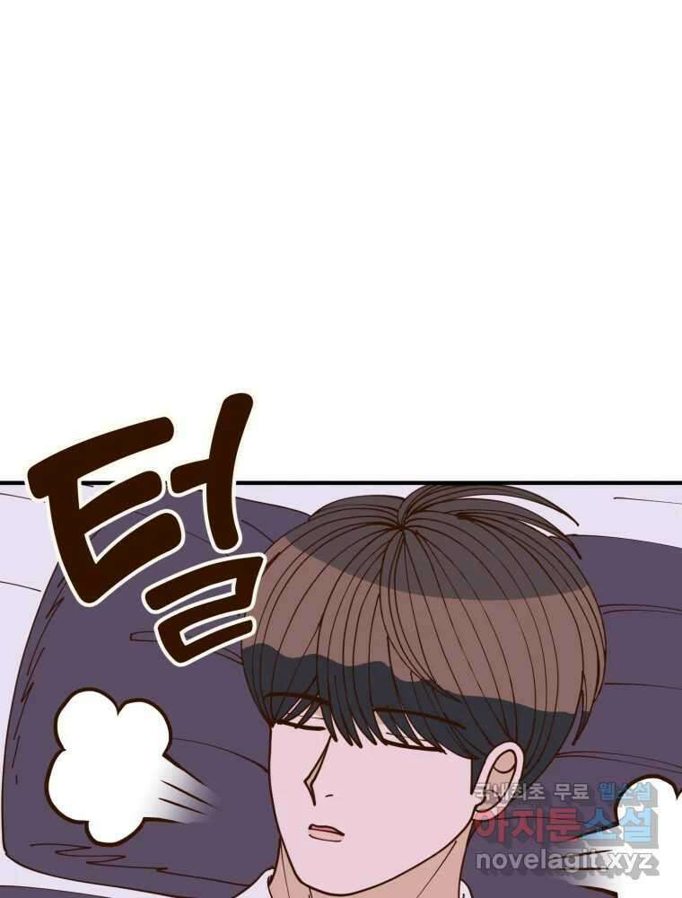 오 사장님은 상사병! 53화 - 호텔 소동(4) 1