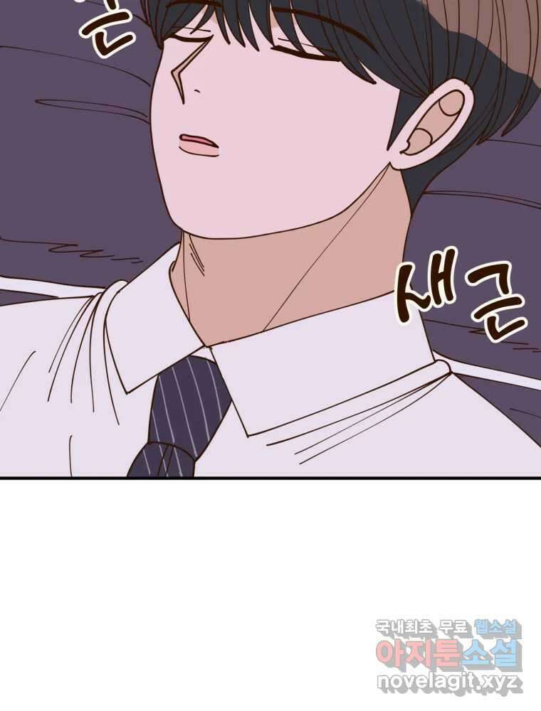 오 사장님은 상사병! 53화 - 호텔 소동(4) 12