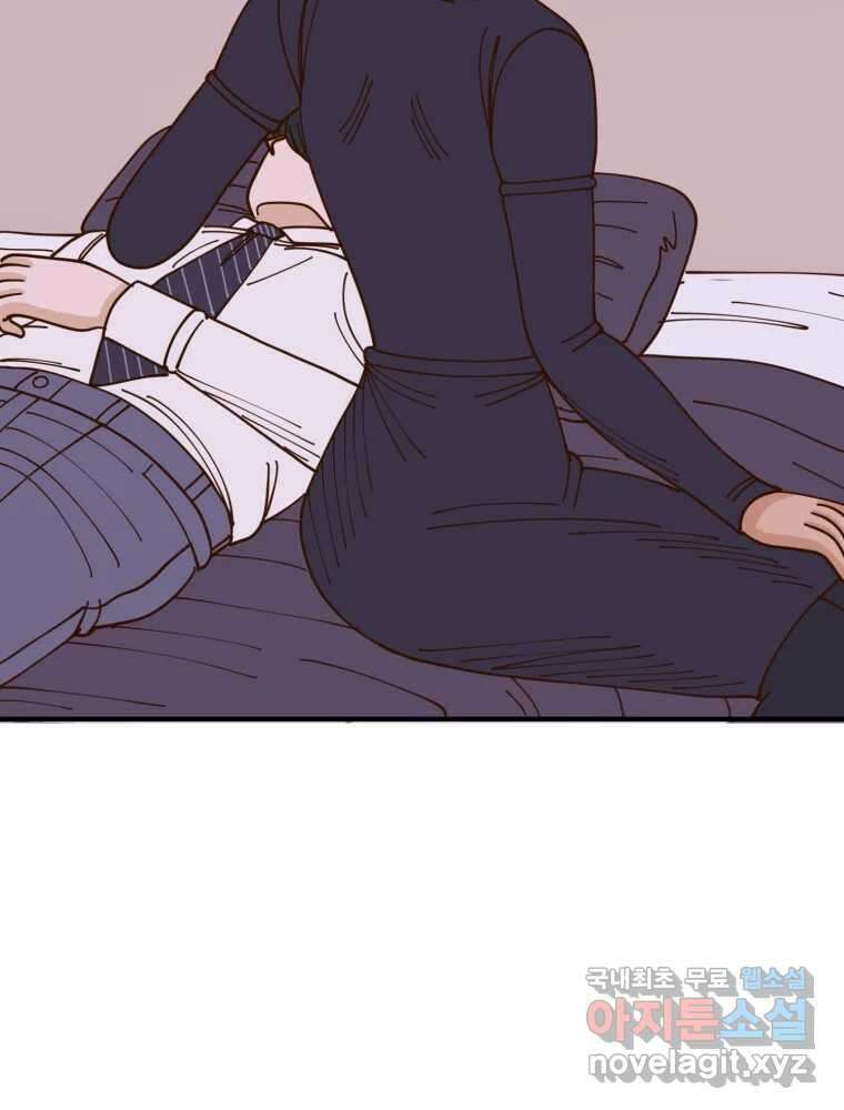 오 사장님은 상사병! 53화 - 호텔 소동(4) 25