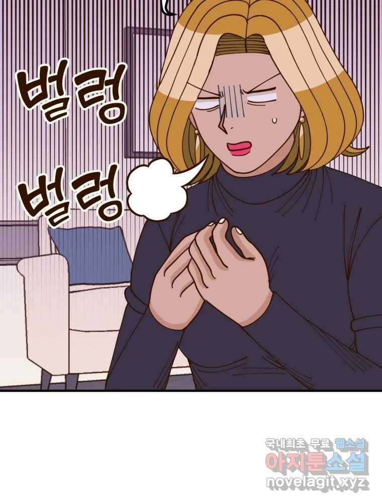 오 사장님은 상사병! 53화 - 호텔 소동(4) 38