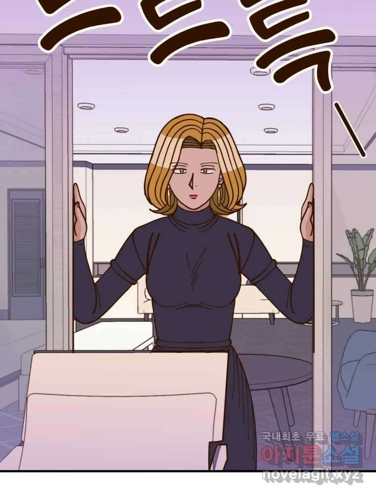 오 사장님은 상사병! 53화 - 호텔 소동(4) 43