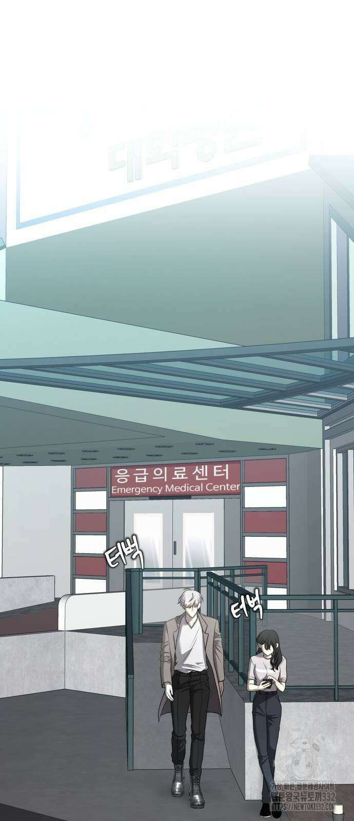 꿈에서 자유로 136화 2
