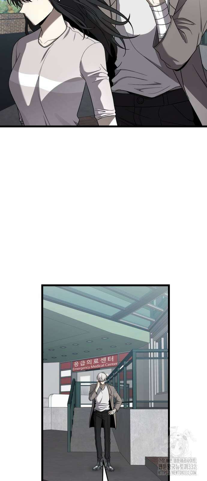 꿈에서 자유로 136화 5